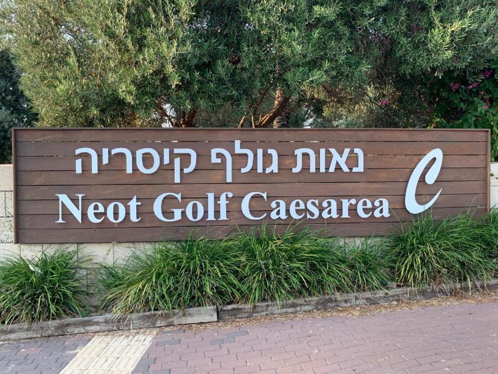 Caesarea Vacation Rooms Exterior photo